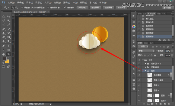 Photoshop制作折纸特效的天气图标教程,52photoshop教程