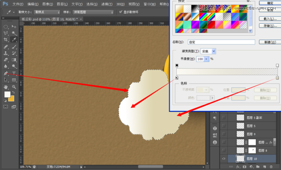 Photoshop制作折纸特效的天气图标教程,52photoshop教程