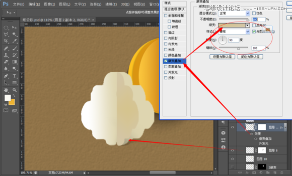 Photoshop制作折纸特效的天气图标教程,52photoshop教程