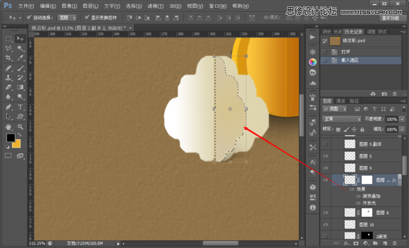 Photoshop制作折纸特效的天气图标教程,52photoshop教程