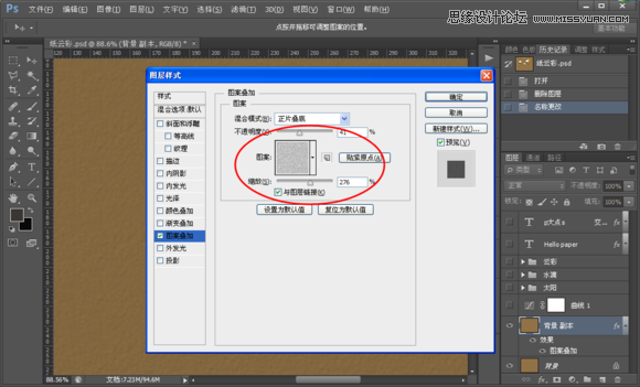 Photoshop制作折纸特效的天气图标教程,52photoshop教程