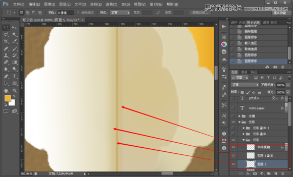 Photoshop制作折纸特效的天气图标教程,52photoshop教程