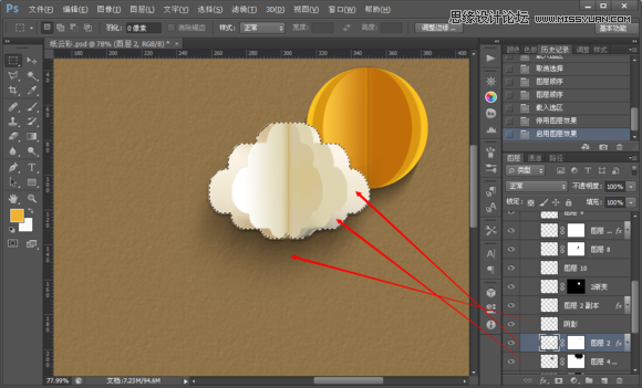 Photoshop制作折纸特效的天气图标教程,52photoshop教程
