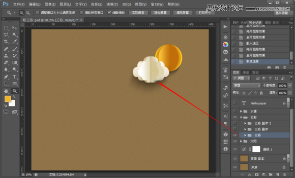 Photoshop制作折纸特效的天气图标教程,52photoshop教程