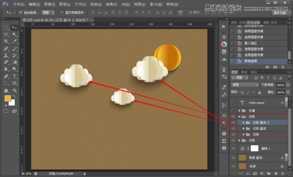 Photoshop制作折纸特效的天气图标教程,52photoshop教程