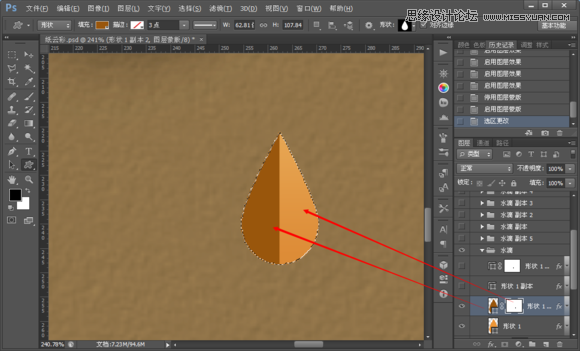 Photoshop制作折纸特效的天气图标教程,52photoshop教程