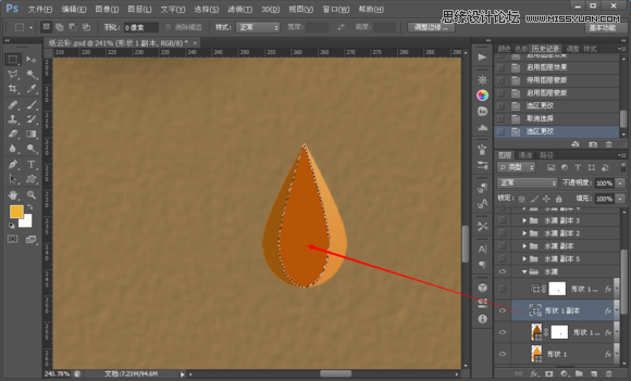 Photoshop制作折纸特效的天气图标教程,52photoshop教程