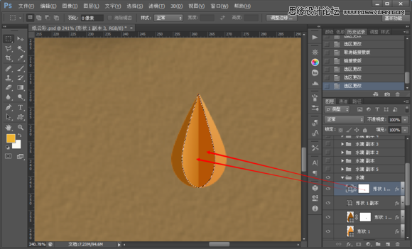 Photoshop制作折纸特效的天气图标教程,52photoshop教程