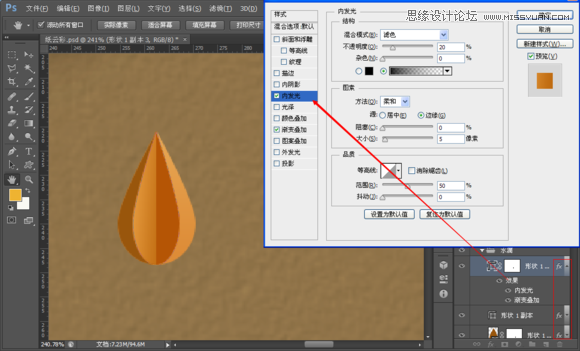 Photoshop制作折纸特效的天气图标教程,52photoshop教程