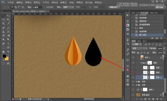 Photoshop制作折纸特效的天气图标教程,52photoshop教程