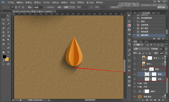 Photoshop制作折纸特效的天气图标教程,52photoshop教程