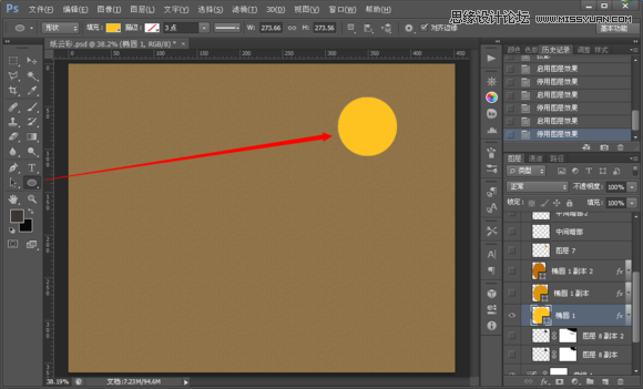 Photoshop制作折纸特效的天气图标教程,52photoshop教程
