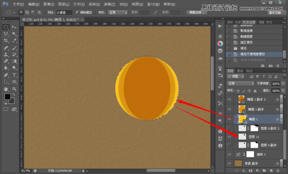 Photoshop制作折纸特效的天气图标教程,52photoshop教程