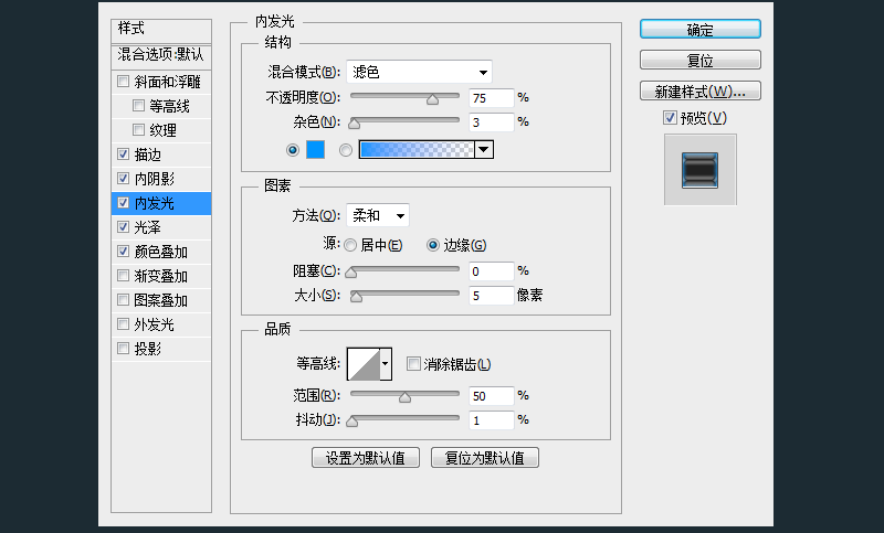 Photoshop设计逼真的回形针图标教程