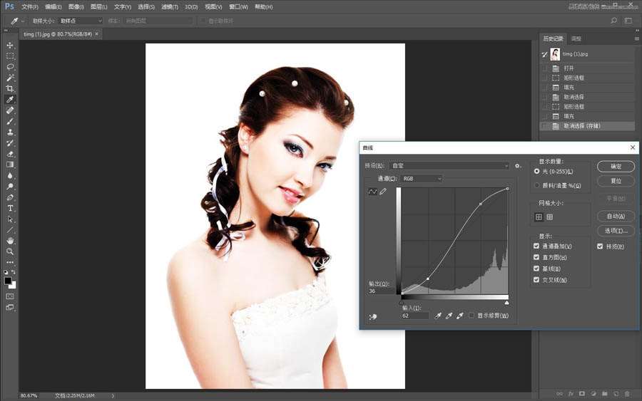 Photoshop制作水彩风格的人像照片