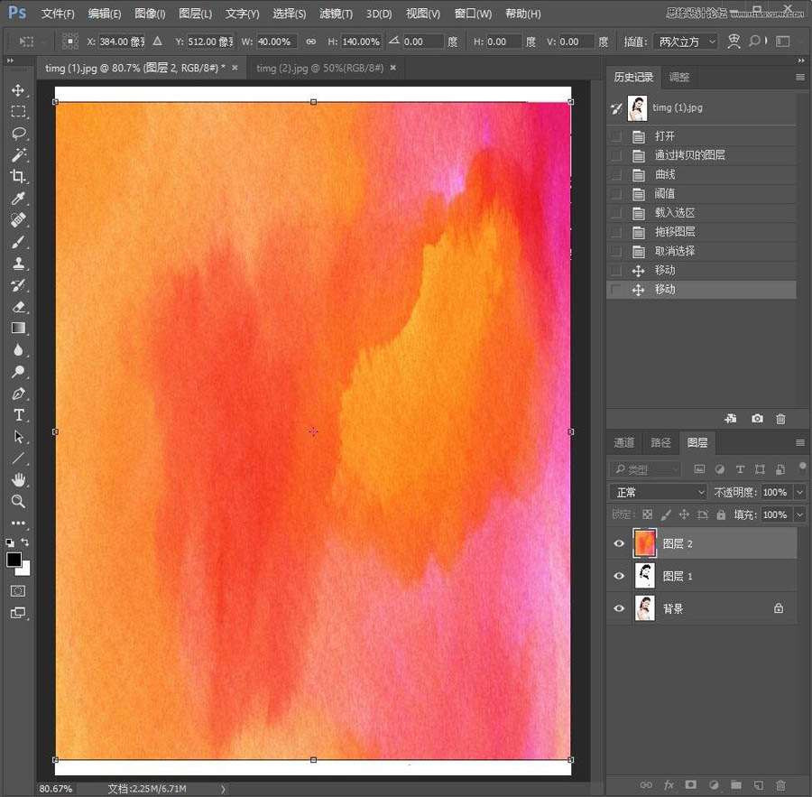 Photoshop制作水彩风格的人像照片