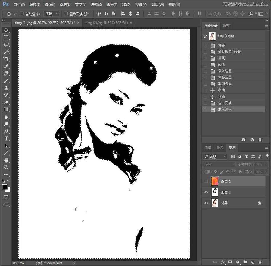 Photoshop制作水彩风格的人像照片