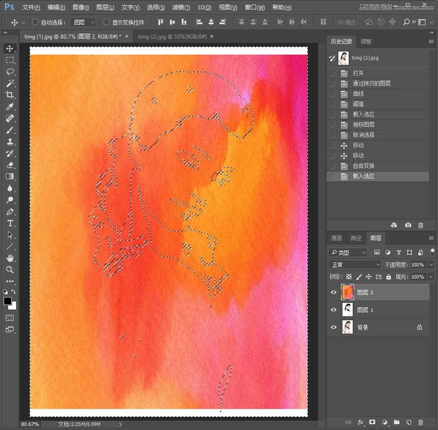 Photoshop制作水彩风格的人像照片