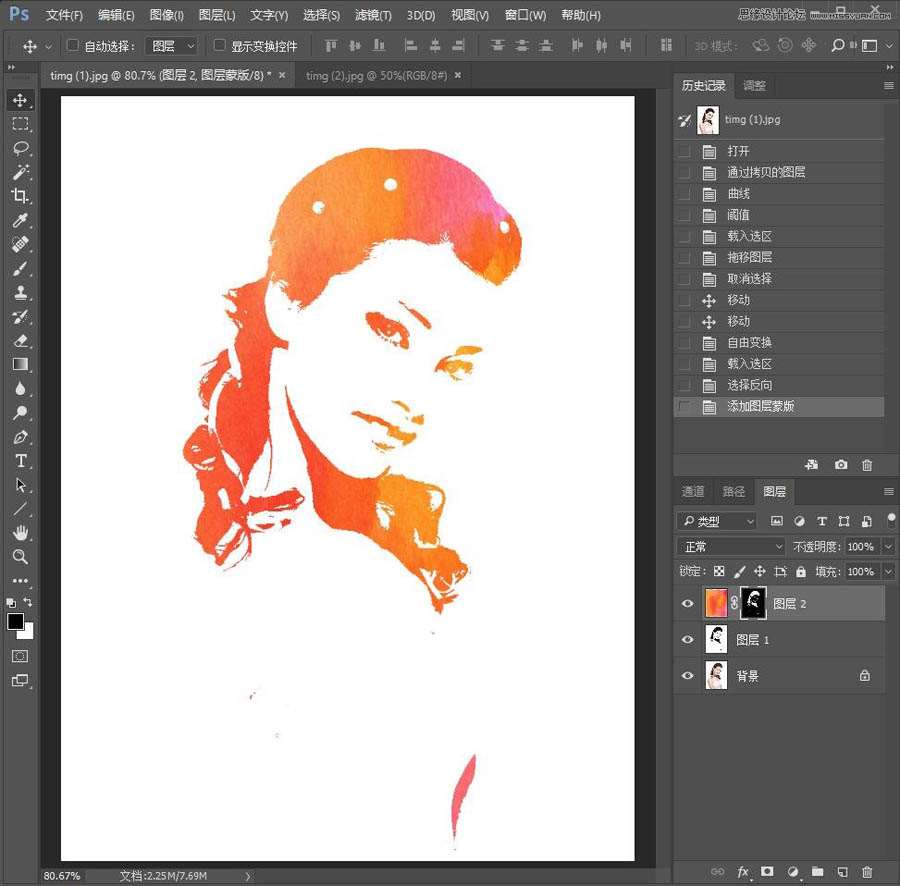 Photoshop制作水彩风格的人像照片