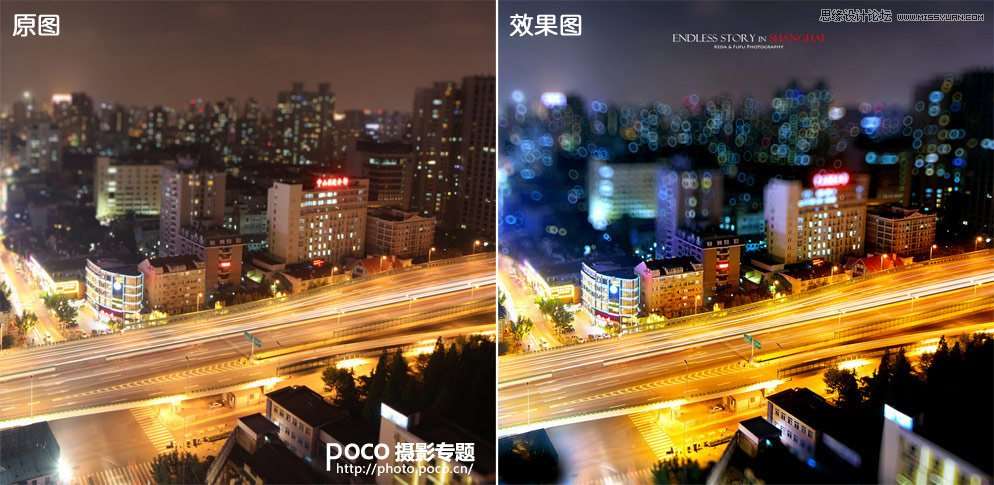 Photoshop给城市照片添加双重夜景效果