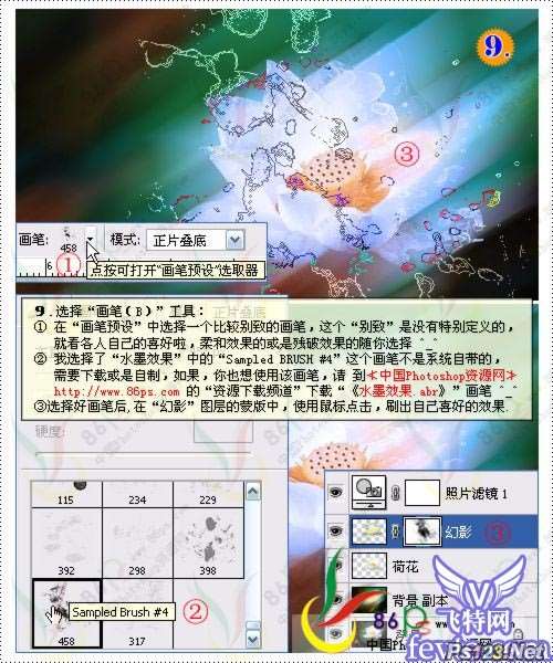巧用滤镜打造梦幻荷花 优图宝网 PS滤镜教程