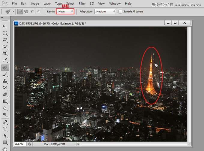 Photoshop CS6新功能：Remix Tool乾坤大挪移,PS教程,思缘教程网