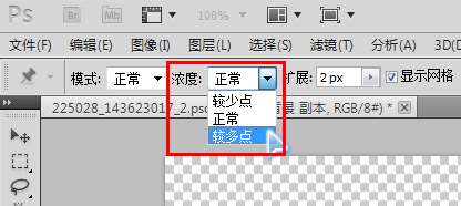 怎样使用Photoshop CS5的操控变形功能