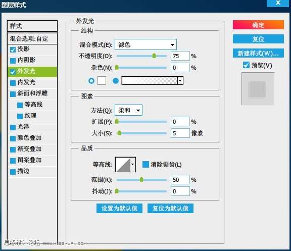 PS融图教程 优图宝网 PS滤镜教程