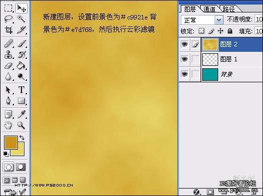 Photoshop CS6新功能：Adaptive Wide Angle修正球面变型,PS教程,思缘教程网