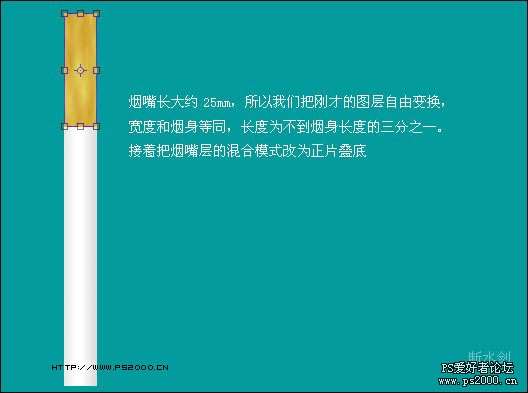 Photoshop CS6新功能：Adaptive Wide Angle修正球面变型,PS教程,思缘教程网