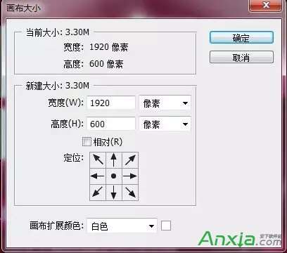 双11海报PS制作教程