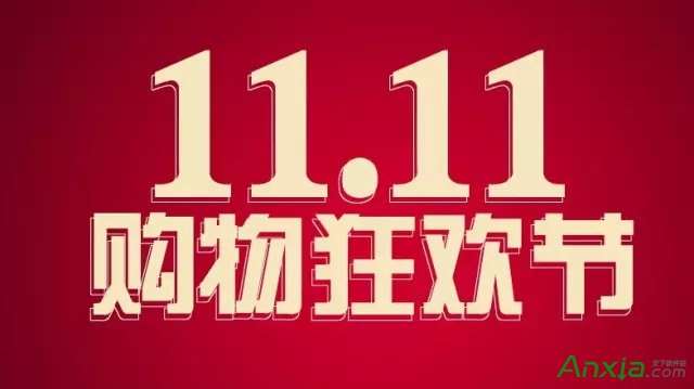 Photoshop,双11海报PS制作教程