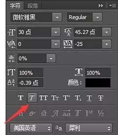 Photoshop,双11海报PS制作教程