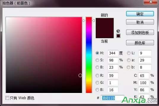 教你用Photoshop简单制作一个双11海报
