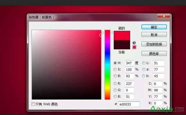 Photoshop,双11海报PS制作教程