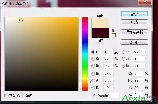 Photoshop,双11海报PS制作教程
