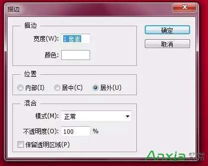 Photoshop,双11海报PS制作教程
