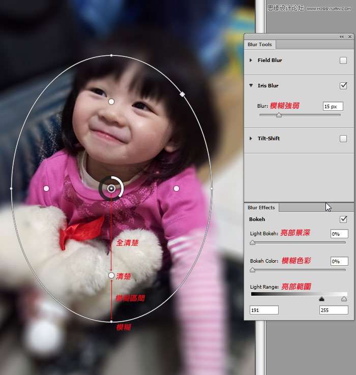 Photoshop CS6新功能：Iris Blur模拟出镜头浅景深效果,PS教程,思缘教程网