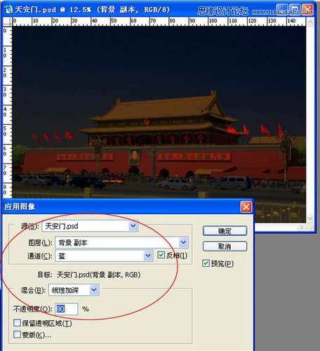 Photoshop调出天安门照片夜景效果,52photoshop教程