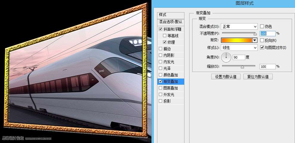 Photoshop制作超酷的火车头冲出画面效果