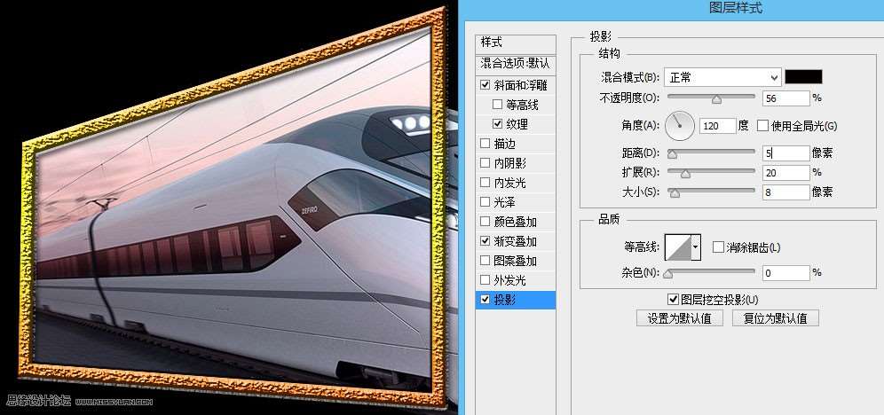Photoshop制作超酷的火车头冲出画面效果