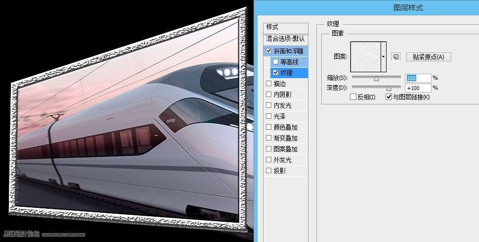 Photoshop制作超酷的火车头冲出画面效果
