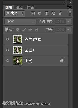 Photoshop制作动感的虚焦边框效果图