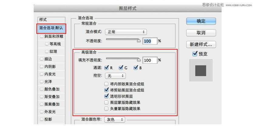 实例解析PS图层样式中的混合模式参数,PS教程,思缘教程网