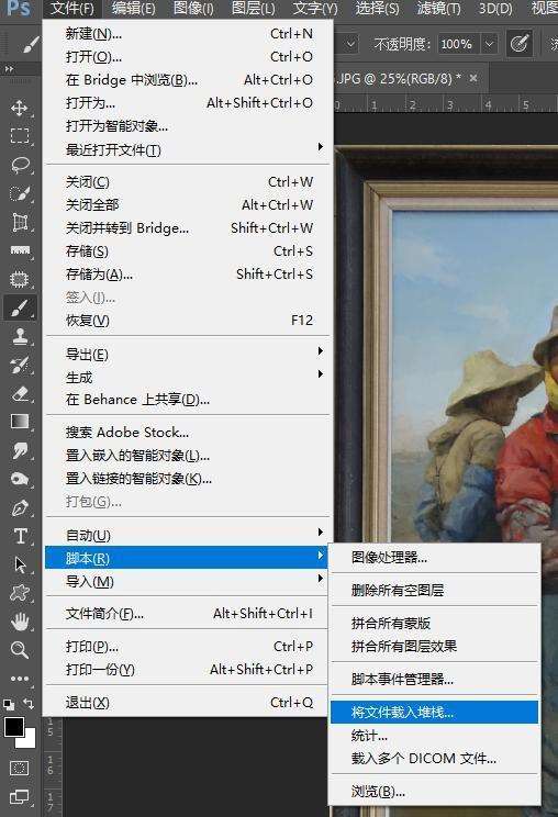 这四大技巧没掌握不要说自己是PS大神高手