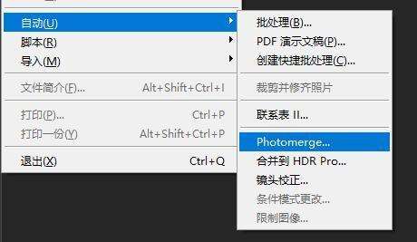这四大技巧没掌握不要说自己是PS大神高手