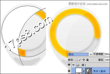 Photoshop制作超酷水滴形状LOGO教程,52photoshop教程