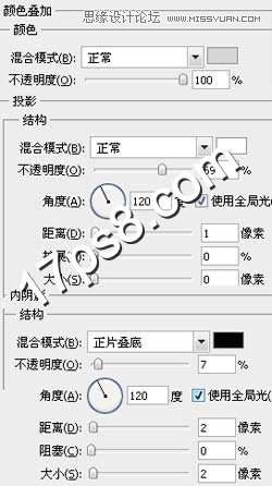 Photoshop制作超酷水滴形状LOGO教程,52photoshop教程