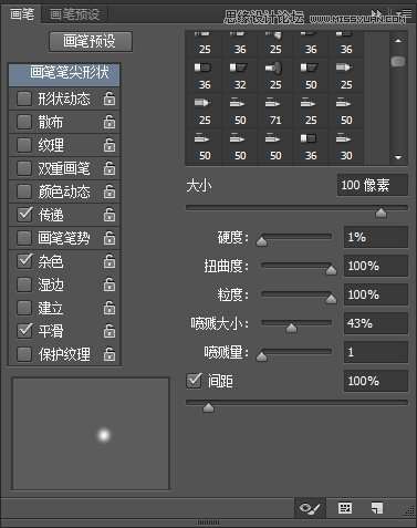 Photoshop制作圆形绚丽的光圈泡泡壁纸