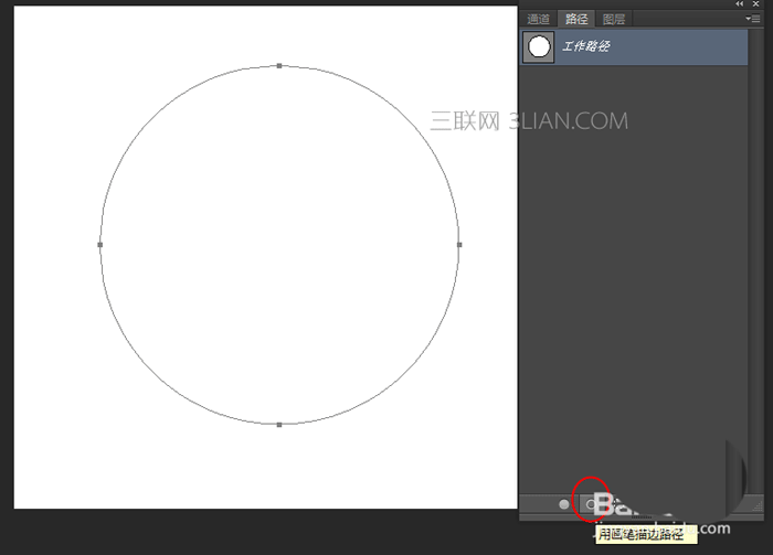 ps怎么制作带半圆花边的海绵宝宝图?